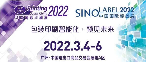 邀請函 | 跨界融合，RFID生態(tài)共建共享—2022RFID電子標(biāo)簽場景化應(yīng)用高峰論壇0.jpg