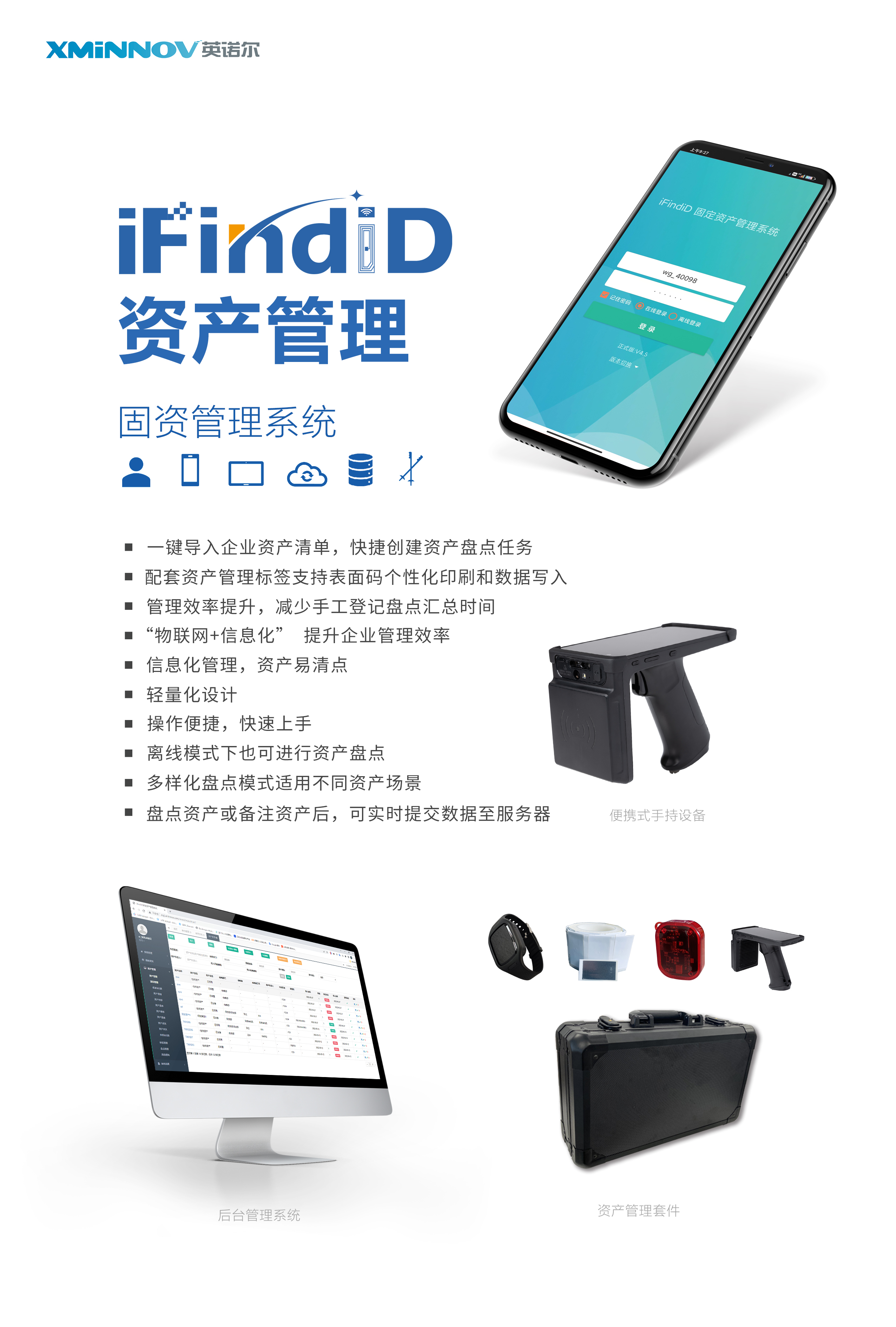 資產管理系統(tǒng).jpg